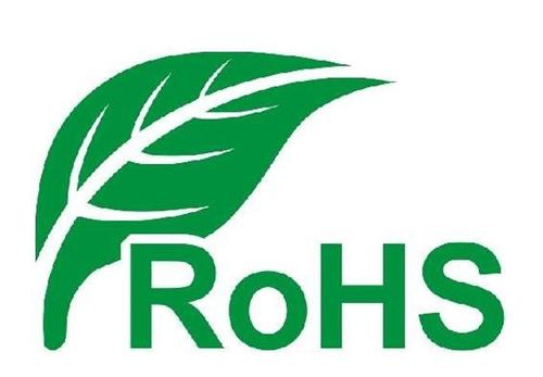 什么是RoHS 3物質(zhì)？實(shí)施日期是什么時(shí)候？