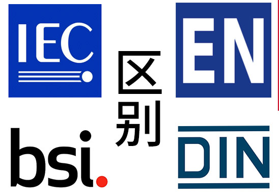 IEC EN.jpg IEC EN.jpg