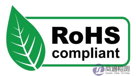 rohs rohs