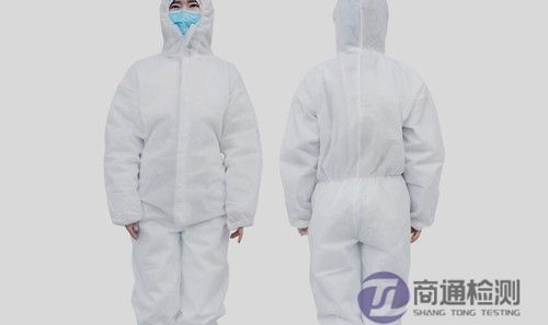 防護(hù)服CE認(rèn)證 防護(hù)服CE認(rèn)證