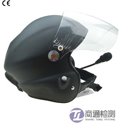 EN 966: 1996空中運動頭盔