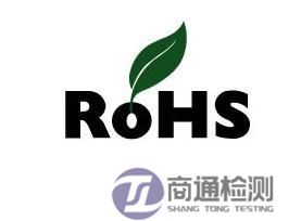 rohs rohs