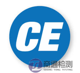 安全帽CE認(rèn)證EN397