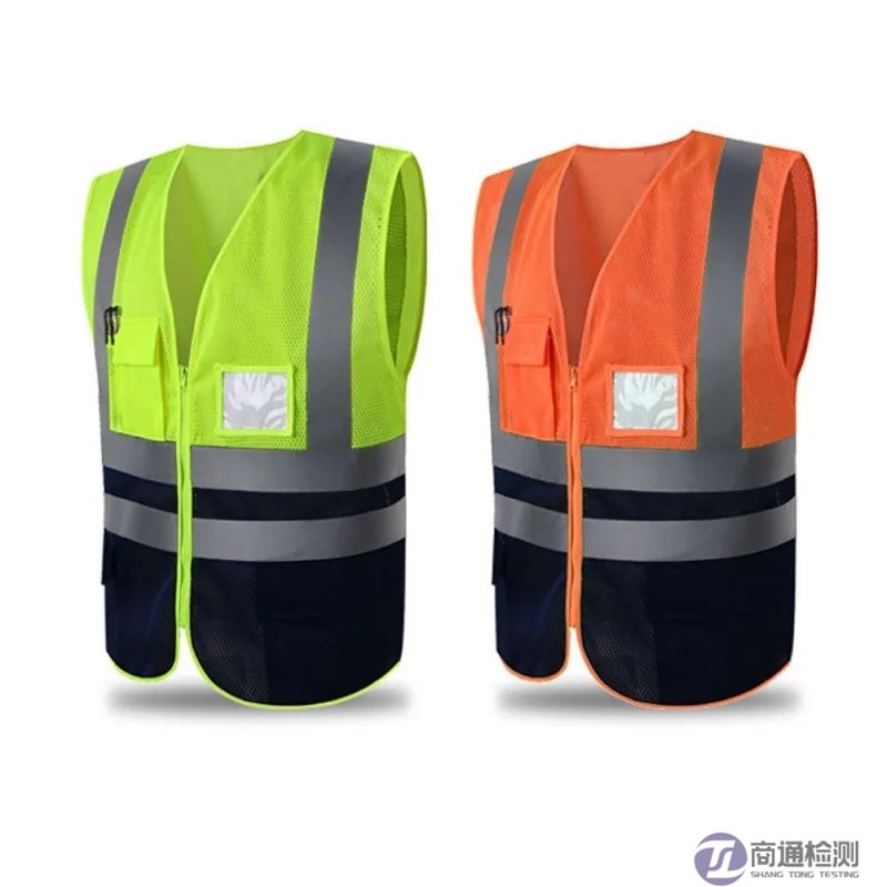 EN ISO 20471反光服 EN ISO 20471反光服