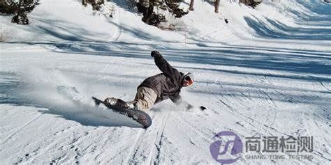 EN ISO 20320:2020滑雪板護(hù)腕 EN ISO 20320:2020滑雪板護(hù)腕