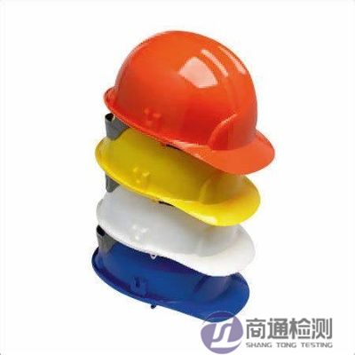 EN812:2012工業(yè)安全帽 EN812:2012工業(yè)安全帽