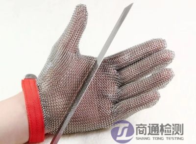 鏈甲手套和護(hù)臂EN 1082-1:1996 鏈甲手套和護(hù)臂EN 1082-1:1996