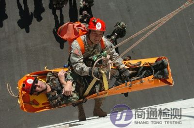 EN 1496:2013救援設(shè)備 EN 1496:2013救援設(shè)備