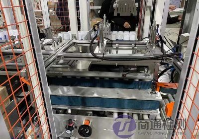 裝箱機EN 415-9:2009 裝箱機EN 415-9:2009