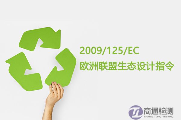 ERP指令 ERP指令