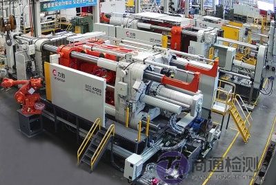 壓鑄機(jī)EN 869:2006+A1:2009 壓鑄機(jī)EN 869:2006+A1:2009