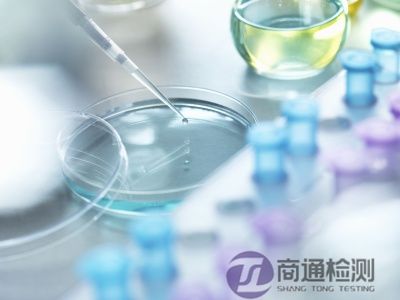 EN 61010-1儀器設(shè)備 EN 61010-1儀器設(shè)備