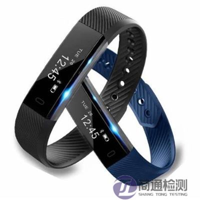 智能手環(huán)CE認(rèn)證