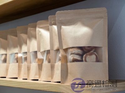 包裝袋CE認(rèn)證 包裝袋CE認(rèn)證