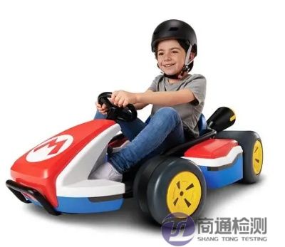 電動(dòng)玩具EN62115標(biāo)準(zhǔn) 電動(dòng)玩具EN62115標(biāo)準(zhǔn)