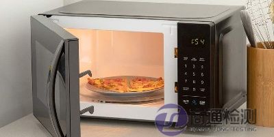 微波爐CE認證 微波爐CE認證