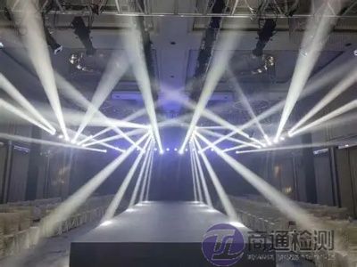 舞臺燈光設(shè)備CE認證 舞臺燈光設(shè)備CE認證