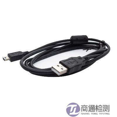 USB數(shù)據(jù)線CE認證 USB數(shù)據(jù)線CE認證
